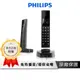 PHILIPS 飛利浦 無線電話 【ECO+更省電】 家用電話 USB充電 免持擴音 免持通話 電話 M3501B/96