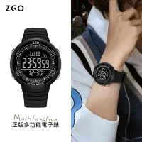 在飛比找蝦皮商城精選優惠-🔥新品特惠🎁正港ZGO手錶學生手錶男女高中生學生運動電子手錶