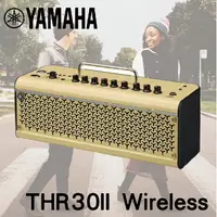 在飛比找樂天市場購物網優惠-【非凡樂器】YAMAHA THR-30II Wireless