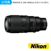 在飛比找momo購物網優惠-【Nikon 尼康】NIKKOR Z 100-400mm f