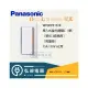 【Panasonic國際牌】DECO星光 WTDFP5152K 埋入式螢光開關C(單) (單切、3路兩用 ) (附蓋板)