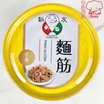 飯友牌麵筋170G 飯友牌 麵筋 罐頭類