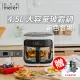 【one-meter】★加贈微電腦智能定時蒸煮飯盒★4.5L玻璃3D氣旋無油空氣炸鍋