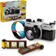 LEGO樂高 LT31147 Creator系列 - 復古照相機