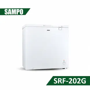 【結帳再x折】【含標準安裝】【聲寶】200L 定頻臥式冷凍櫃 SRF-202G (W1K0)