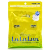 在飛比找蝦皮購物優惠-日本 LULULUN 地區限定版面膜7入(新沖繩香檸)