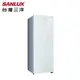 含基本安裝【SANLUX台灣三洋】SCR-V248GF 240L 風扇式變頻無霜冷凍櫃 (7.9折)