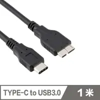 在飛比找樂天市場購物網優惠-【eYe攝影】Type-C 轉 Micro USB 3.0 