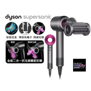 【dyson 戴森】HD15 Supersonic 吹風機 (桃紅色) + V8 Slim Fluffy SV10K 無線吸塵器(超值組)