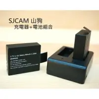 在飛比找樂天市場購物網優惠-SJCAM SJ4000 SJ5000 / 山狗 SJ600