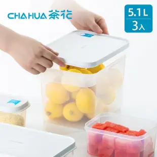 【茶花CHAHUA】Ag+銀離子抗菌快開快扣保鮮盒5.1L3入(便當盒/塑膠保鮮盒/密封盒)