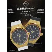 在飛比找PChome24h購物優惠-【DICLA 迪克拉】黑耀滿天星石英商務腕錶DC939(彩虹