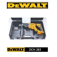 在飛比找蝦皮購物優惠-全新 得偉 DEWALT DCH 263 鎚鑽 無刷 電動鎚