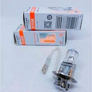 OSRAM 歐司朗 62243 H3 24V 100W PK22S 燈泡 防霧燈泡 (PHILIPS 13628 通用