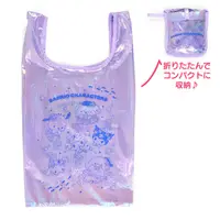 在飛比找PChome24h購物優惠-Sanrio大集合 鐳射摺疊環保購物袋 30x38cm (海
