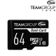 TEAMGROUP 十銓科技 64G 64GB DashCam Card 行車紀錄器專用記憶卡(裸裝)