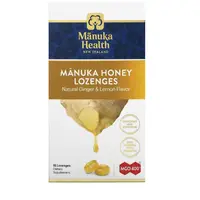 在飛比找iOPEN Mall優惠-Manuka Health麥盧卡蜂蜜喉糖MGO 400+