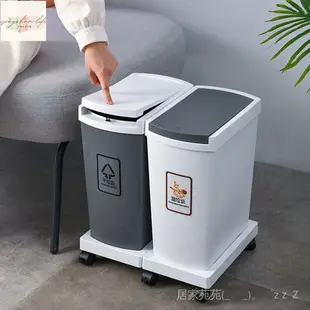 四分類垃圾桶帶輪可移動客廳大容量帶蓋四合一垃圾桶廠家