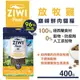 ZiwiPeak巔峰 96%鮮肉貓糧-雞肉400g