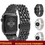 【現貨】適用APPLE WATCH S8 S9 錶帶金屬不鏽鋼7/5/6代蘋果手錶IWATCH SE錶帶