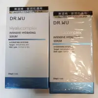 在飛比找蝦皮購物優惠-DR.WU玻尿酸保濕精華液30ml//玻尿酸保濕精華液5ml