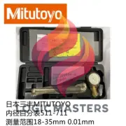 New 1 pcs MITUTOYO 511-711 bore dial indicator