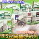 此商品48小時內快速出貨》日本IRIS《原味/綠茶/咖啡/竹炭》豆腐砂貓砂系列-6L