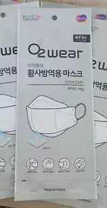 Premium KF94 mask made in Korea. 25 Individually Wrapped Masks