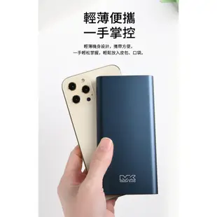 MEGA KING 10000mAh 鋁合金行動電源【esoon】現貨 免運 快充 TypeC 雙向快充 BSMI認證