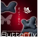 【翔浜車業】日本純㊣MISSION-PRAISE BUTTERFLY 蝴蝶型3D立體頭枕(日本製)