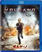 New Blu-ray Volcano (English) from Japan
