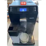 飛利浦PHILIPS 全自動義式咖啡機 EP3360 ～二手