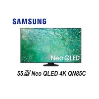 在飛比找蝦皮商城優惠-SAMSUNG 三星 55吋 4K NeoQLED智慧連網 