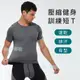 【林柏】速乾 壓縮衣 訓練衣 健身 運動短袖T 吊嘎 男短恤 TSHIRT 共3色 (S-2XL)