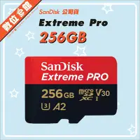 在飛比找Yahoo!奇摩拍賣優惠-新200M 公司貨附發票 SanDisk Extreme P