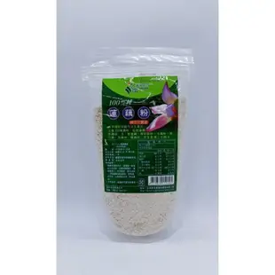 【清淨生活】100%純 蓮藕粉(250G/包)