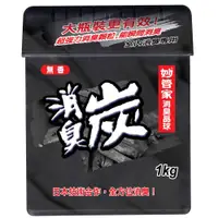 在飛比找蝦皮商城優惠-妙管家 消臭晶球 室內消臭專用 1000g 蝦皮直送 現貨