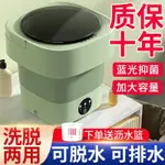 德國 現貨折疊洗衣機12L 藍光消毒 學生宿舍 出差 便攜洗衣機  迷你洗衣機 襪子洗衣機 內衣內褲洗衣機 小型洗衣機