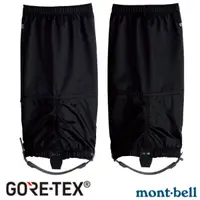 在飛比找蝦皮商城優惠-【MONT-BELL】GORE-TEX LIGHT SPAT