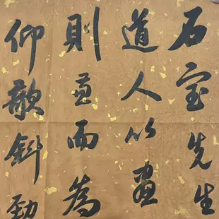 證書書法59，手寫書法帶證書林則徐書法，尺寸44/96 cm左右，480 。06677