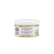 [Camomila intea] Chamomile Intea Blonde Highlights Hair Mask 250ml