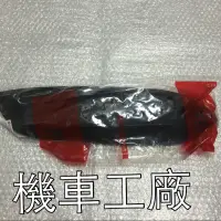 在飛比找蝦皮購物優惠-機車工廠 FIGHTER JET JETPOWER Z1 排