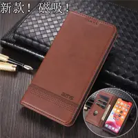 在飛比找ETMall東森購物網優惠-適用小米紅米note9手機殼pro保護套redmi翻蓋式5G