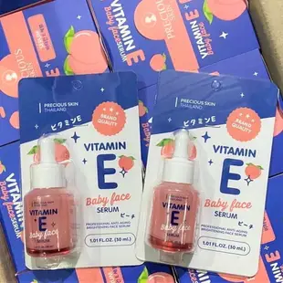 泰國原裝進口- Skin vitamin e baby face serum 30ml