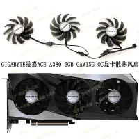 在飛比找蝦皮購物優惠-全新技嘉RX6600/6600xt/6700xt/RTX30