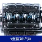 STEAM科學實驗套裝V8汽車發動機引擎模型可發動DIY拼組裝益智玩具