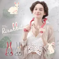 在飛比找momo購物網優惠-【日本ATEX官方旗艦館】Lourdes兔子造型手持震動肩頸