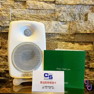 (五年保固) Genelec 8020 D 白色 芬蘭製造 4吋 監聽 喇叭 音響 一對 (10折)