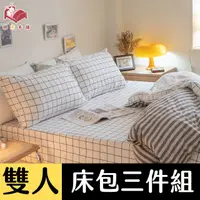 在飛比找PChome24h購物優惠-Anna Home 格子 雙人床包3件組 舒適磨毛布 台灣製