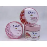 在飛比找蝦皮購物優惠-DOVE』多芬去角質身體磨砂膏  石榴籽與乳木果 / 櫻花甜